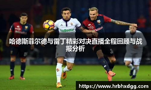 bsports必一登录入口
