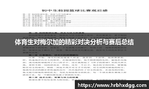 bsports必一登录入口